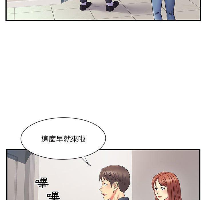 韩国漫画离婚过的她韩漫_离婚过的她-第24章在线免费阅读-韩国漫画-第21张图片