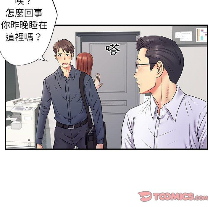 韩国漫画离婚过的她韩漫_离婚过的她-第24章在线免费阅读-韩国漫画-第26张图片