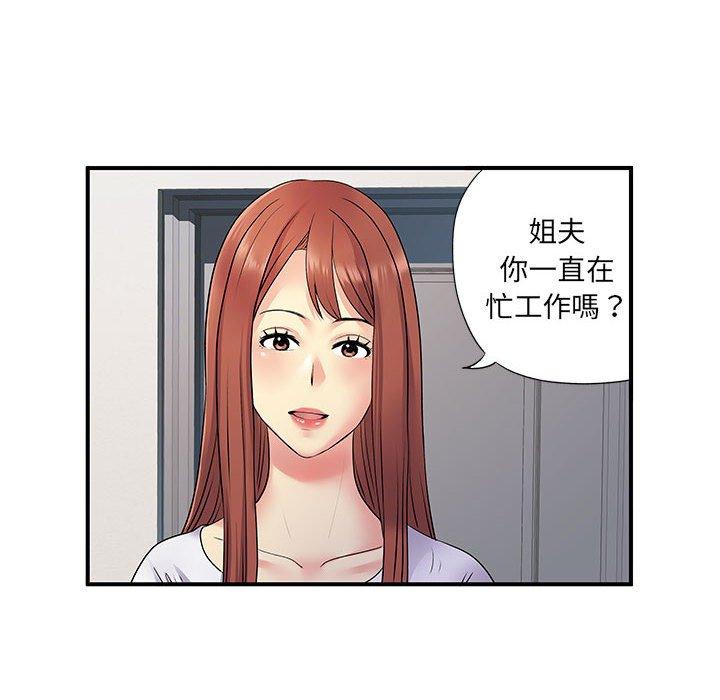 韩国漫画离婚过的她韩漫_离婚过的她-第24章在线免费阅读-韩国漫画-第27张图片