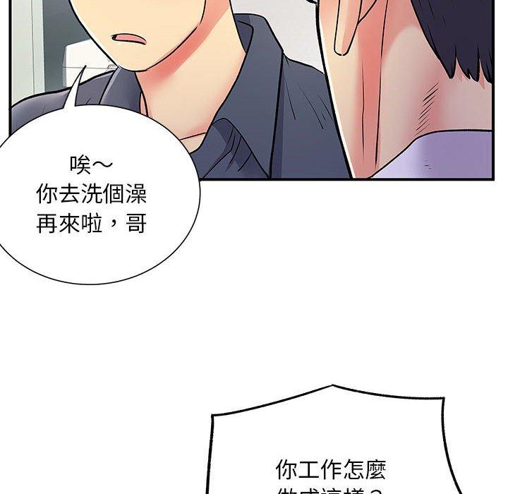 韩国漫画离婚过的她韩漫_离婚过的她-第24章在线免费阅读-韩国漫画-第29张图片