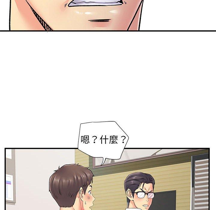 韩国漫画离婚过的她韩漫_离婚过的她-第24章在线免费阅读-韩国漫画-第31张图片