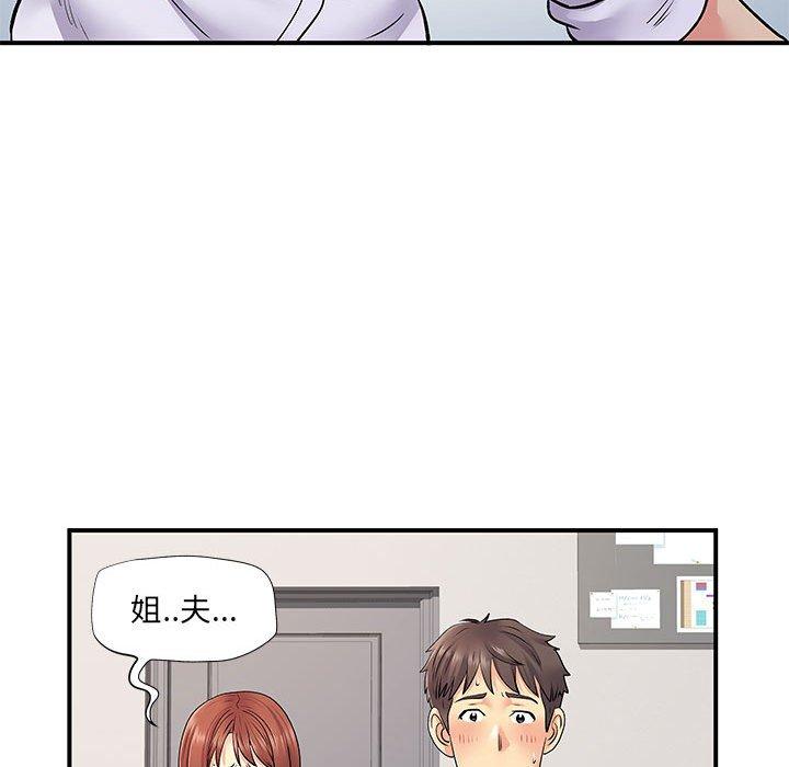 韩国漫画离婚过的她韩漫_离婚过的她-第24章在线免费阅读-韩国漫画-第36张图片