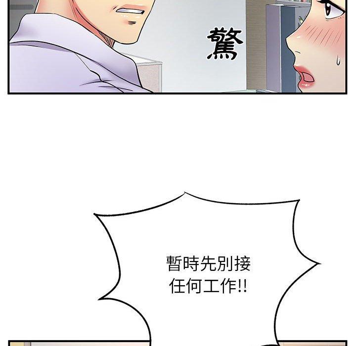 韩国漫画离婚过的她韩漫_离婚过的她-第24章在线免费阅读-韩国漫画-第40张图片