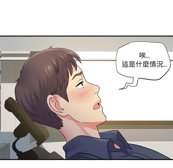 韩国漫画离婚过的她韩漫_离婚过的她-第24章在线免费阅读-韩国漫画-第49张图片