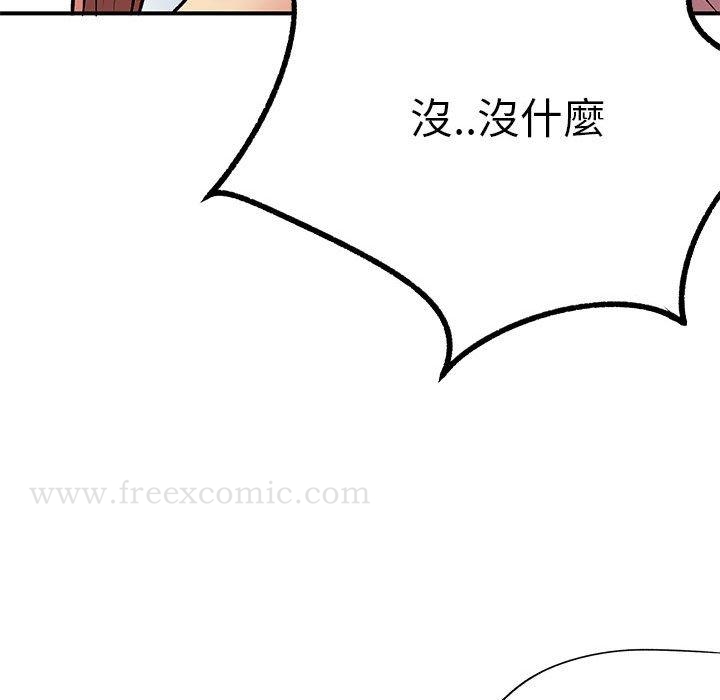 韩国漫画离婚过的她韩漫_离婚过的她-第24章在线免费阅读-韩国漫画-第57张图片