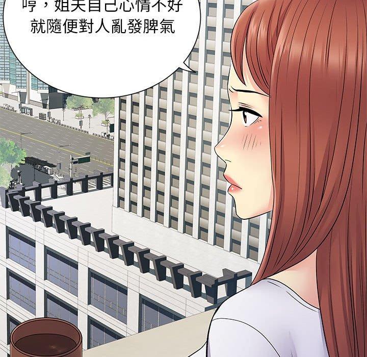 韩国漫画离婚过的她韩漫_离婚过的她-第24章在线免费阅读-韩国漫画-第67张图片