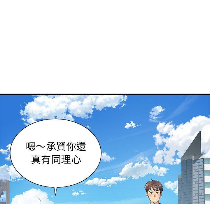 韩国漫画离婚过的她韩漫_离婚过的她-第24章在线免费阅读-韩国漫画-第71张图片