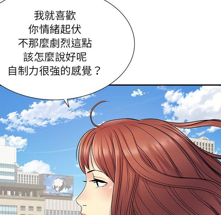 韩国漫画离婚过的她韩漫_离婚过的她-第24章在线免费阅读-韩国漫画-第73张图片