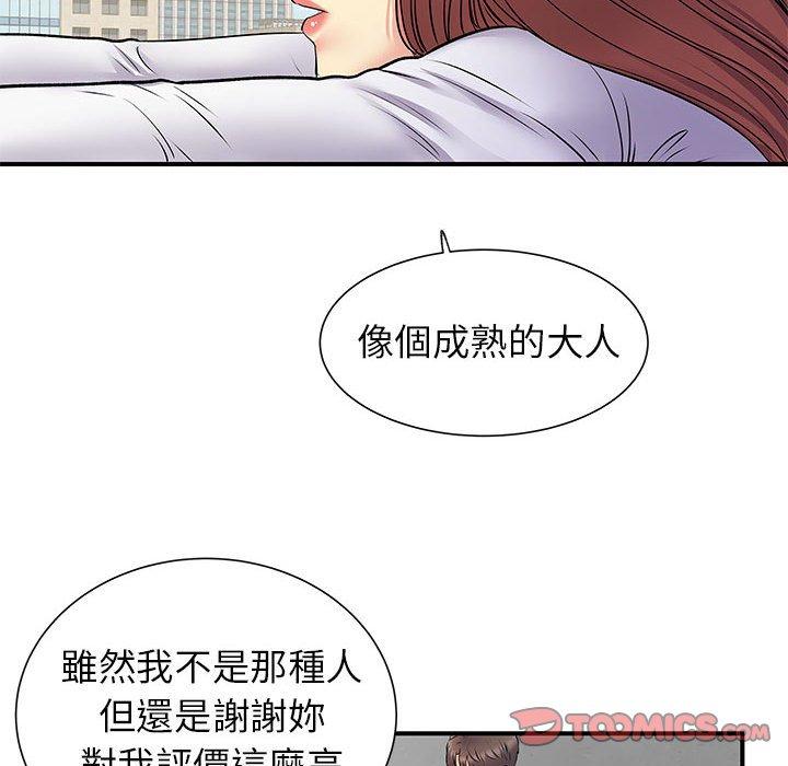 韩国漫画离婚过的她韩漫_离婚过的她-第24章在线免费阅读-韩国漫画-第74张图片