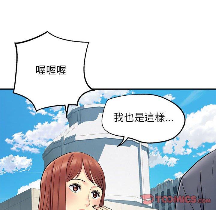 韩国漫画离婚过的她韩漫_离婚过的她-第24章在线免费阅读-韩国漫画-第78张图片