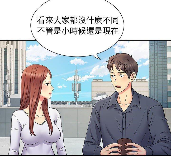 韩国漫画离婚过的她韩漫_离婚过的她-第24章在线免费阅读-韩国漫画-第80张图片