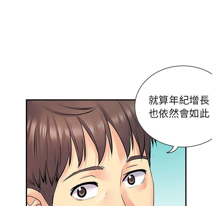 韩国漫画离婚过的她韩漫_离婚过的她-第24章在线免费阅读-韩国漫画-第81张图片