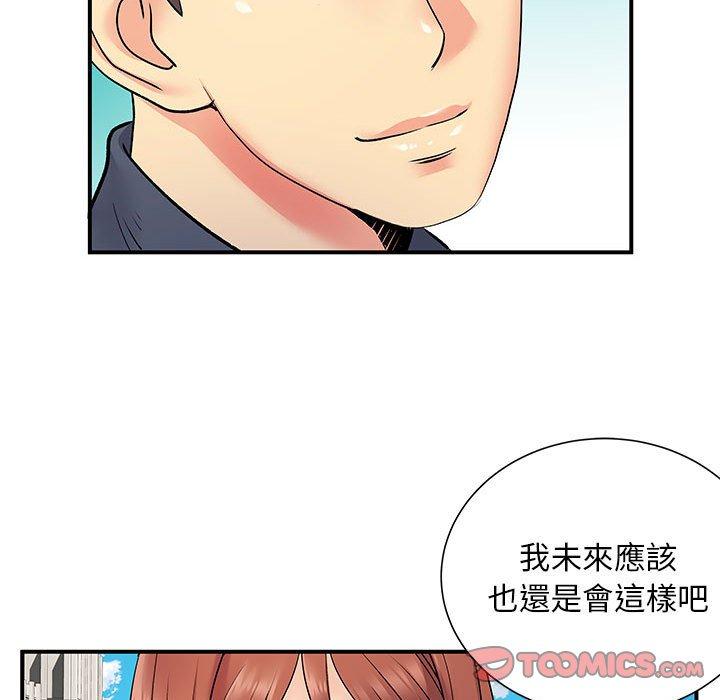 韩国漫画离婚过的她韩漫_离婚过的她-第24章在线免费阅读-韩国漫画-第82张图片