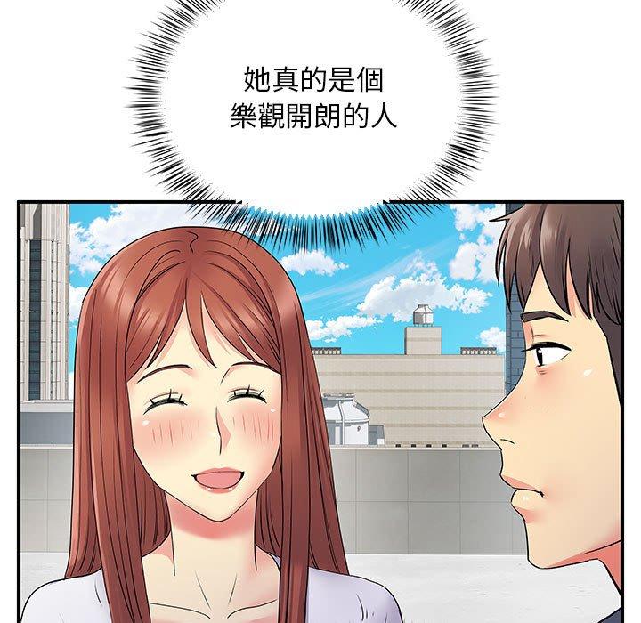 韩国漫画离婚过的她韩漫_离婚过的她-第24章在线免费阅读-韩国漫画-第84张图片