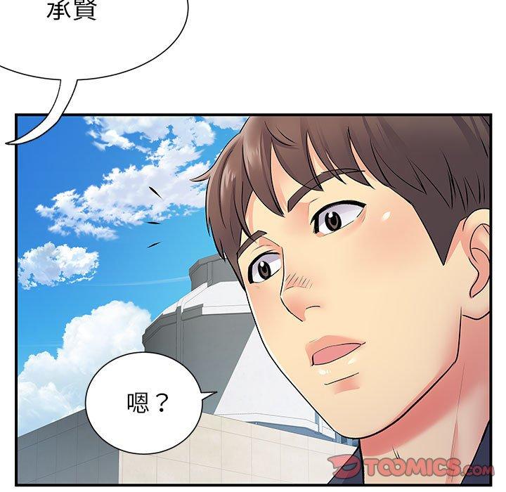 韩国漫画离婚过的她韩漫_离婚过的她-第24章在线免费阅读-韩国漫画-第86张图片