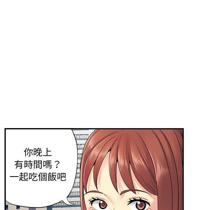 韩国漫画离婚过的她韩漫_离婚过的她-第24章在线免费阅读-韩国漫画-第87张图片