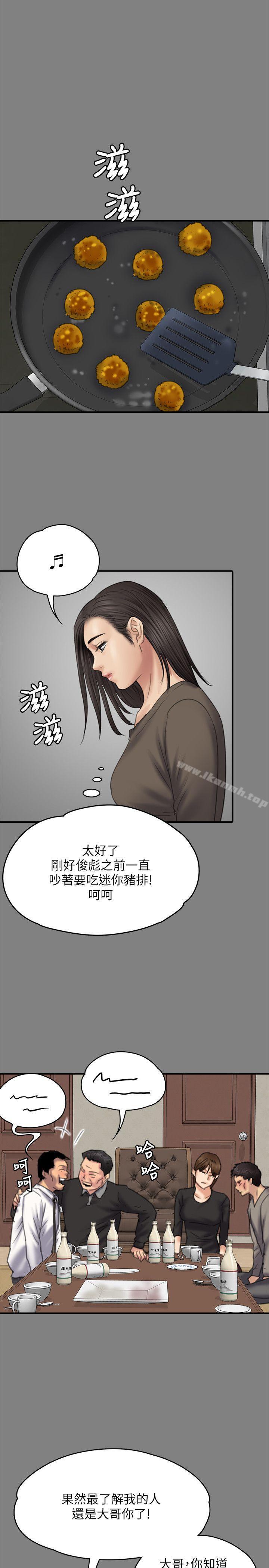 韩国漫画韩漫_傀儡-第79话-露出马脚在线免费阅读-韩国漫画-第29张图片