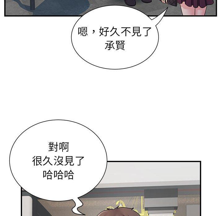 韩国漫画离婚过的她韩漫_离婚过的她-第24章在线免费阅读-韩国漫画-第103张图片