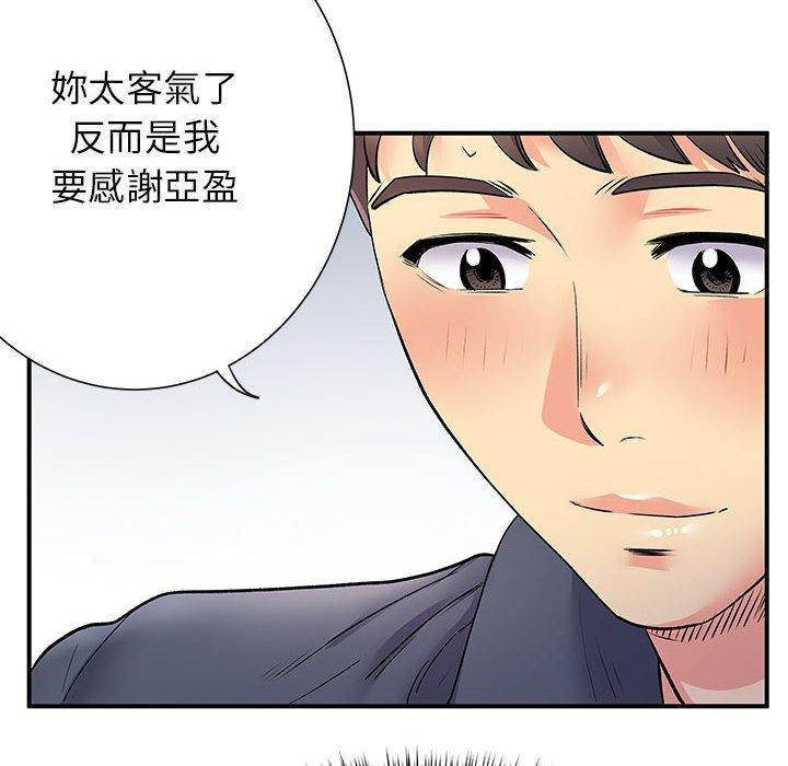 韩国漫画离婚过的她韩漫_离婚过的她-第25章在线免费阅读-韩国漫画-第6张图片