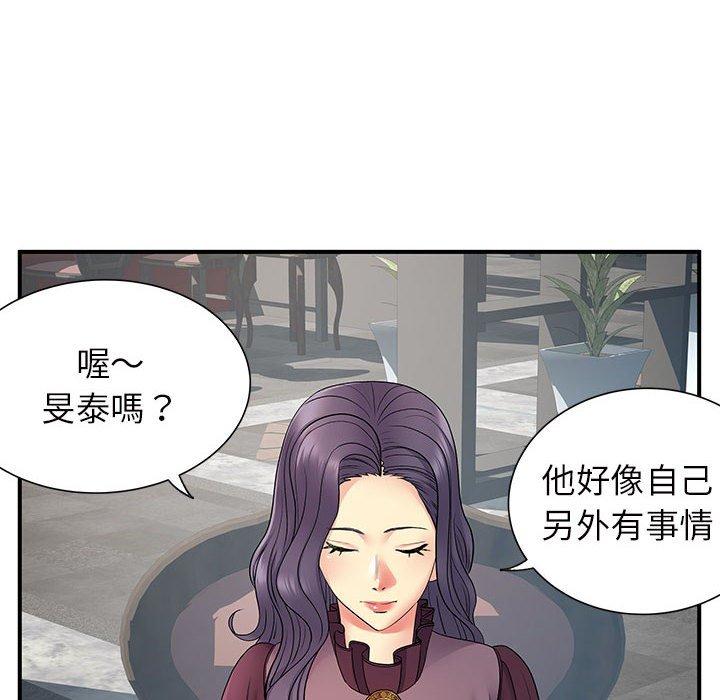 韩国漫画离婚过的她韩漫_离婚过的她-第25章在线免费阅读-韩国漫画-第11张图片