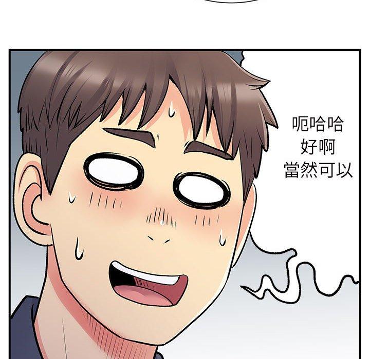 韩国漫画离婚过的她韩漫_离婚过的她-第25章在线免费阅读-韩国漫画-第15张图片