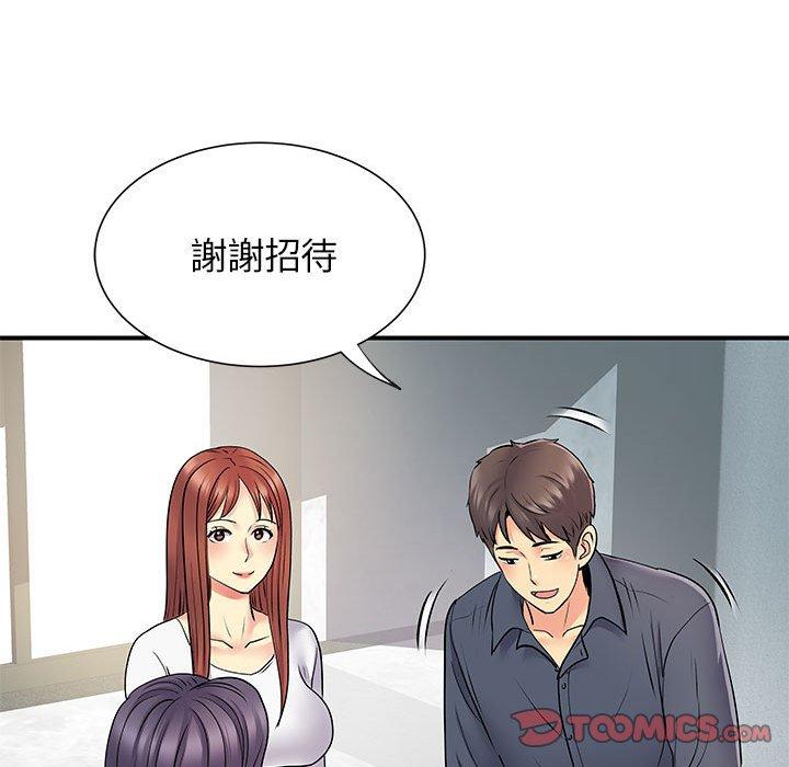 韩国漫画离婚过的她韩漫_离婚过的她-第25章在线免费阅读-韩国漫画-第20张图片