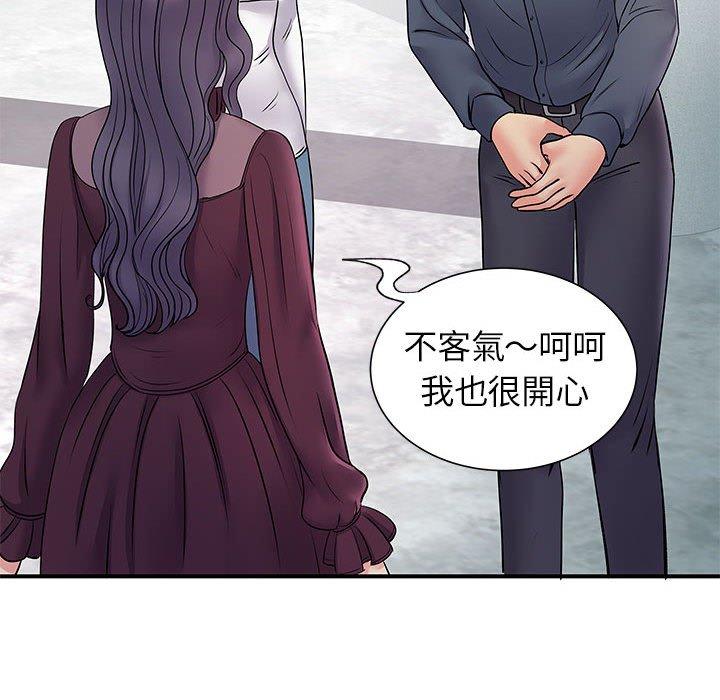 韩国漫画离婚过的她韩漫_离婚过的她-第25章在线免费阅读-韩国漫画-第21张图片