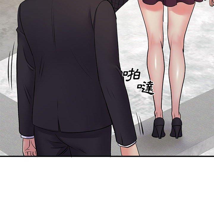 韩国漫画离婚过的她韩漫_离婚过的她-第25章在线免费阅读-韩国漫画-第23张图片