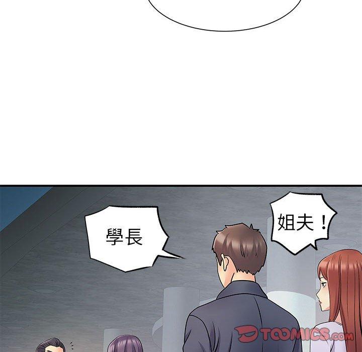 韩国漫画离婚过的她韩漫_离婚过的她-第25章在线免费阅读-韩国漫画-第26张图片