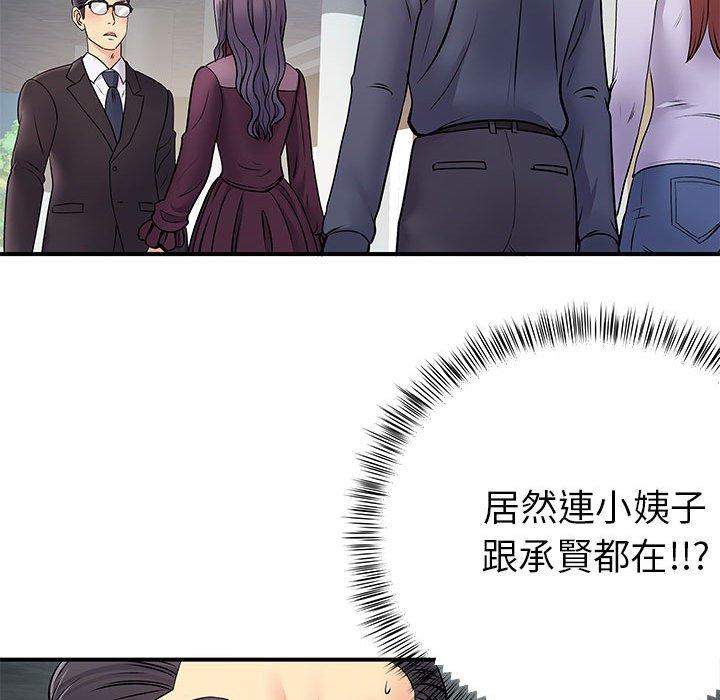 韩国漫画离婚过的她韩漫_离婚过的她-第25章在线免费阅读-韩国漫画-第27张图片