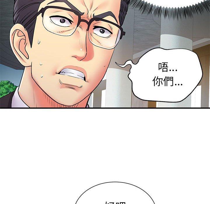 韩国漫画离婚过的她韩漫_离婚过的她-第25章在线免费阅读-韩国漫画-第28张图片