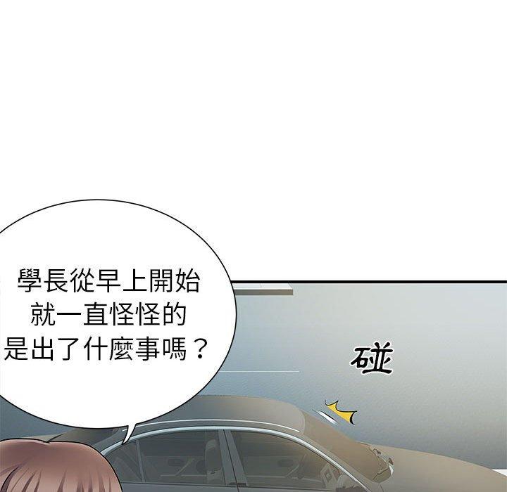 韩国漫画离婚过的她韩漫_离婚过的她-第25章在线免费阅读-韩国漫画-第30张图片