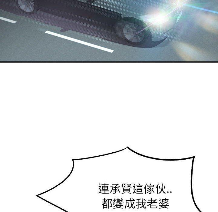 韩国漫画离婚过的她韩漫_离婚过的她-第25章在线免费阅读-韩国漫画-第33张图片