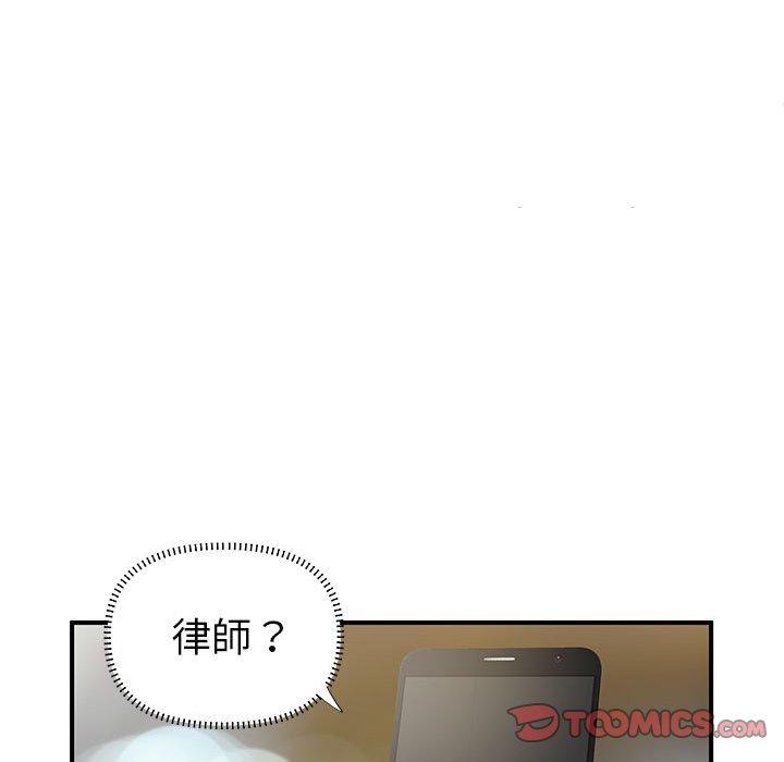 韩国漫画离婚过的她韩漫_离婚过的她-第25章在线免费阅读-韩国漫画-第38张图片