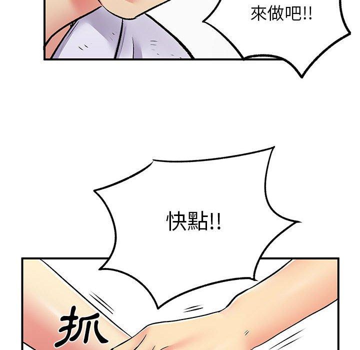 韩国漫画离婚过的她韩漫_离婚过的她-第25章在线免费阅读-韩国漫画-第48张图片