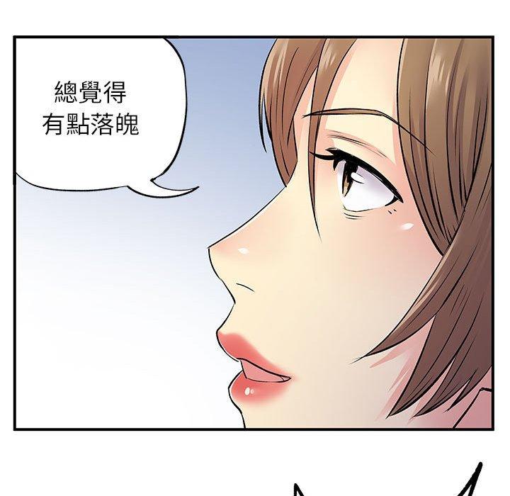 韩国漫画离婚过的她韩漫_离婚过的她-第25章在线免费阅读-韩国漫画-第69张图片