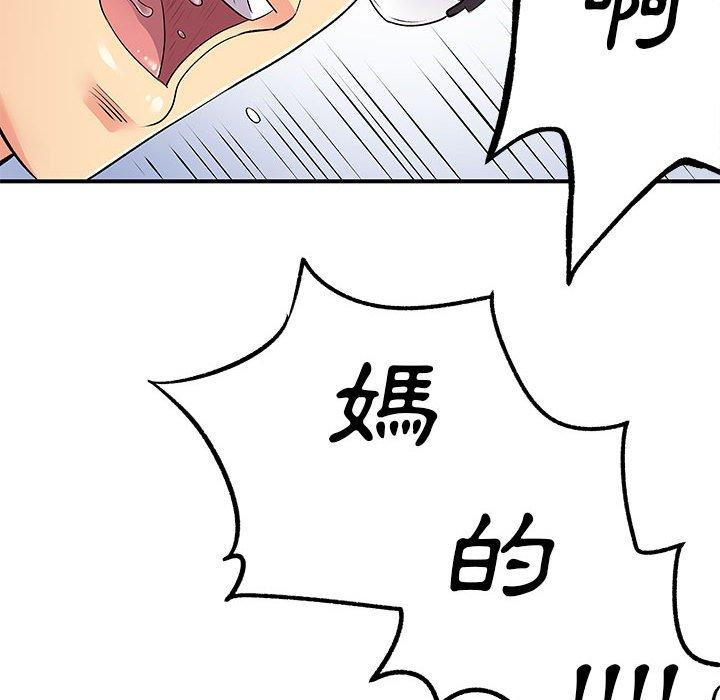 韩国漫画离婚过的她韩漫_离婚过的她-第25章在线免费阅读-韩国漫画-第78张图片