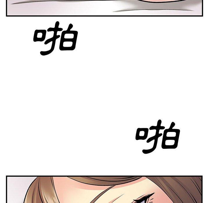 韩国漫画离婚过的她韩漫_离婚过的她-第25章在线免费阅读-韩国漫画-第82张图片