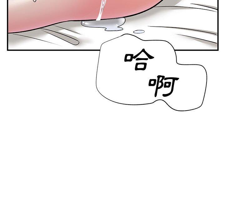 韩国漫画离婚过的她韩漫_离婚过的她-第25章在线免费阅读-韩国漫画-第106张图片