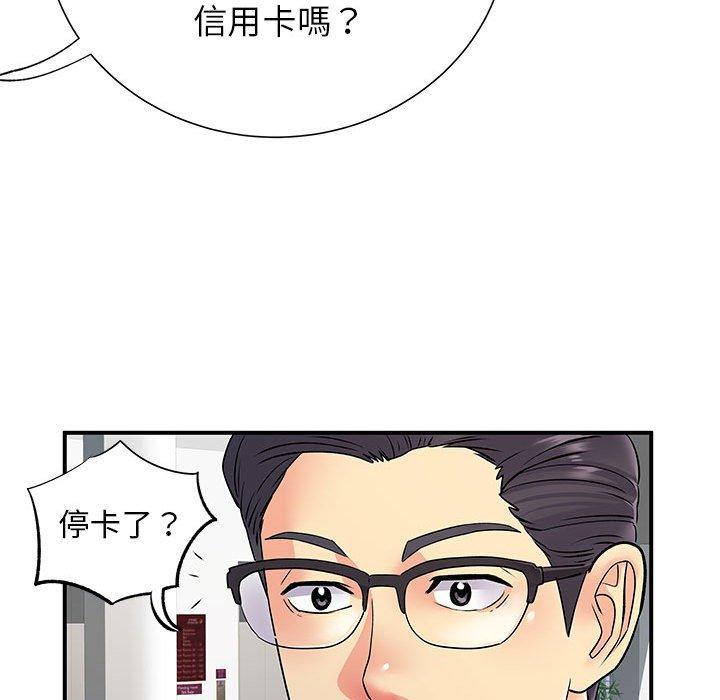 韩国漫画离婚过的她韩漫_离婚过的她-第25章在线免费阅读-韩国漫画-第113张图片