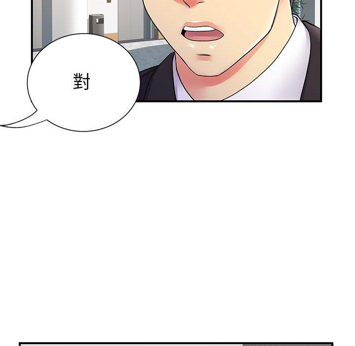 韩国漫画离婚过的她韩漫_离婚过的她-第25章在线免费阅读-韩国漫画-第114张图片