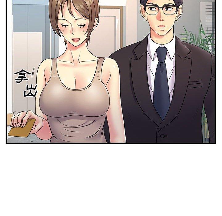 韩国漫画离婚过的她韩漫_离婚过的她-第25章在线免费阅读-韩国漫画-第117张图片