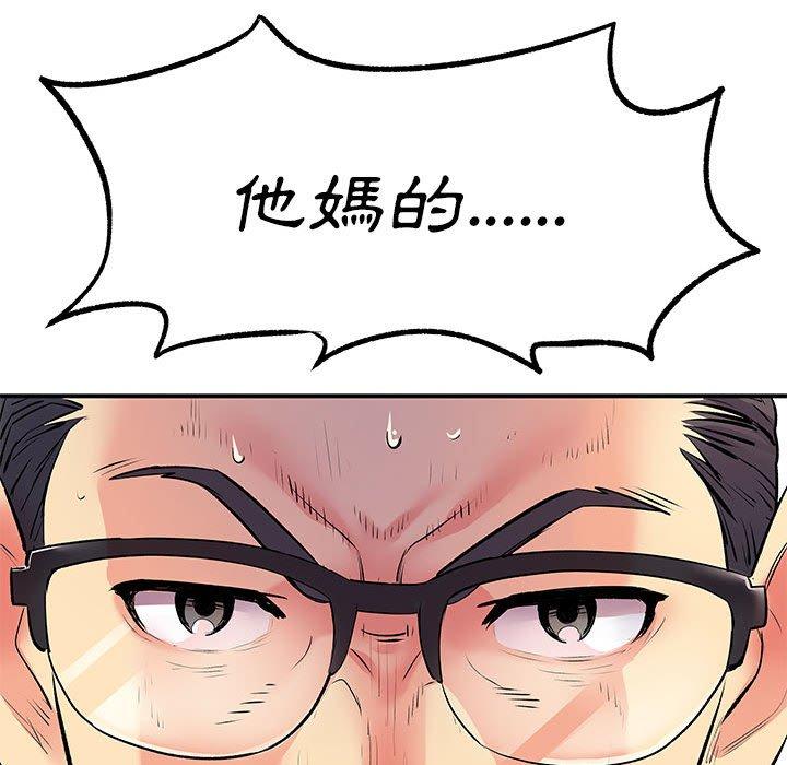 韩国漫画离婚过的她韩漫_离婚过的她-第25章在线免费阅读-韩国漫画-第118张图片