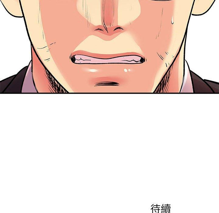 韩国漫画离婚过的她韩漫_离婚过的她-第25章在线免费阅读-韩国漫画-第119张图片