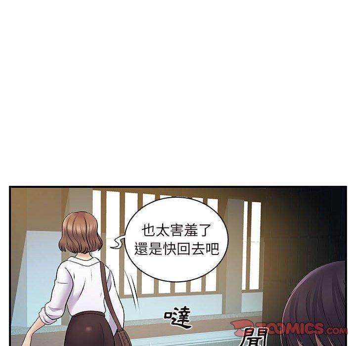 韩国漫画离婚过的她韩漫_离婚过的她-第26章在线免费阅读-韩国漫画-第8张图片