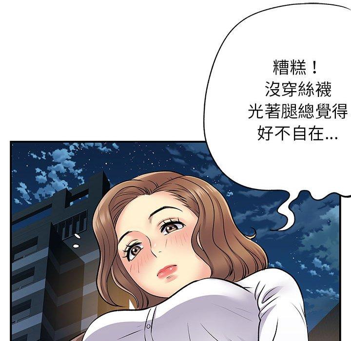 韩国漫画离婚过的她韩漫_离婚过的她-第26章在线免费阅读-韩国漫画-第11张图片