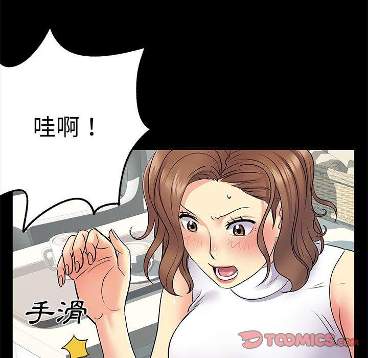 韩国漫画离婚过的她韩漫_离婚过的她-第26章在线免费阅读-韩国漫画-第14张图片