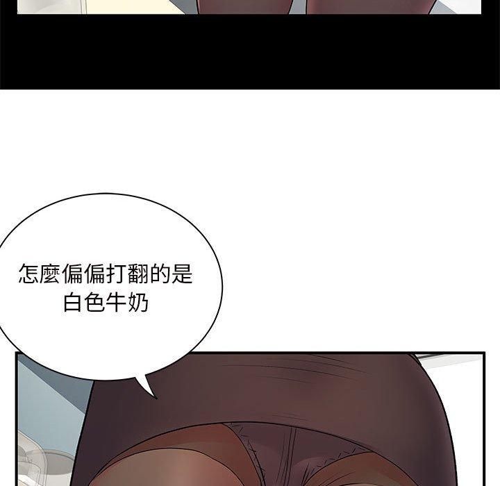 韩国漫画离婚过的她韩漫_离婚过的她-第26章在线免费阅读-韩国漫画-第16张图片