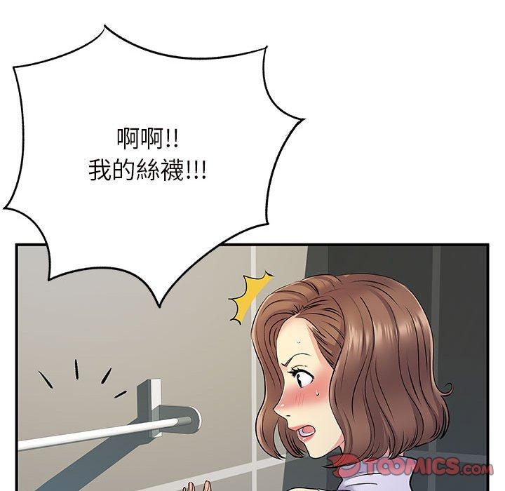 韩国漫画离婚过的她韩漫_离婚过的她-第26章在线免费阅读-韩国漫画-第20张图片