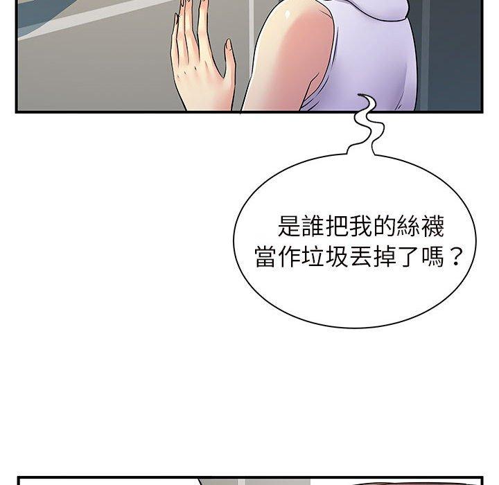 韩国漫画离婚过的她韩漫_离婚过的她-第26章在线免费阅读-韩国漫画-第21张图片